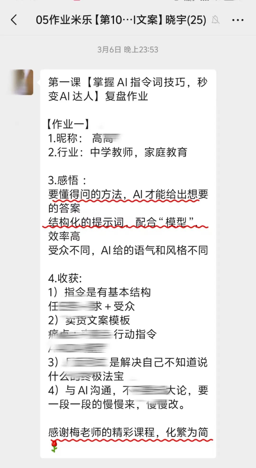 754ee1e3fbe379a17e5b9b2bd9e076a.jpg