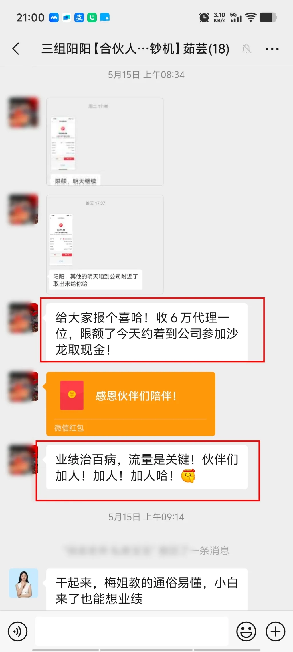 da6da7e50614a37fd1193083b3475cb.jpg
