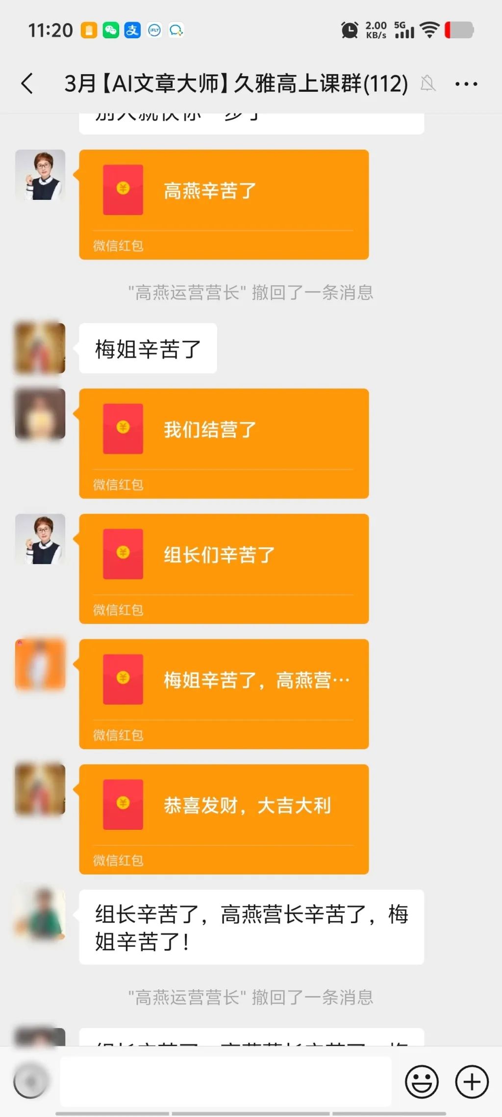 结营仪式4.jpg