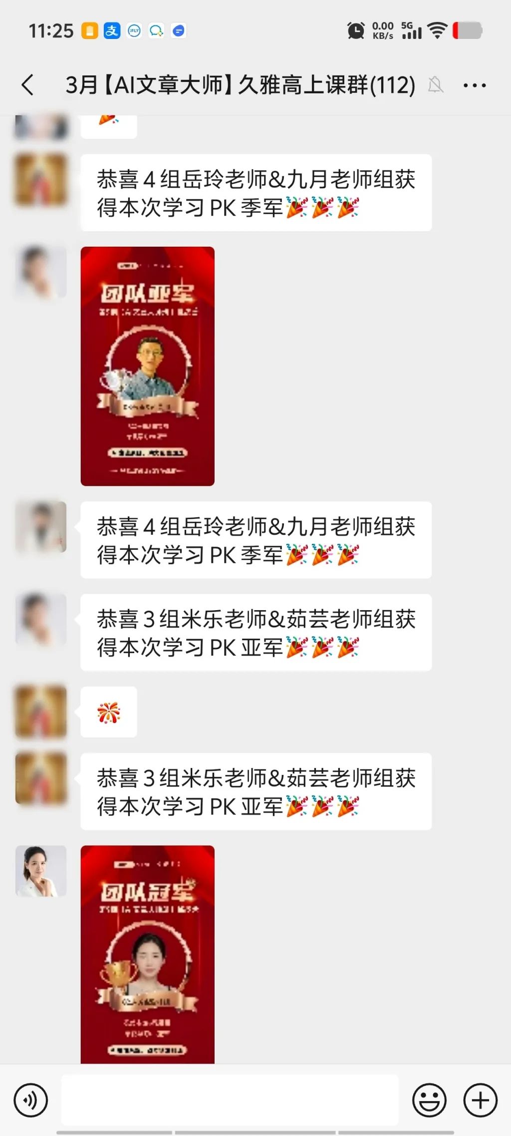 结营仪式2.jpg
