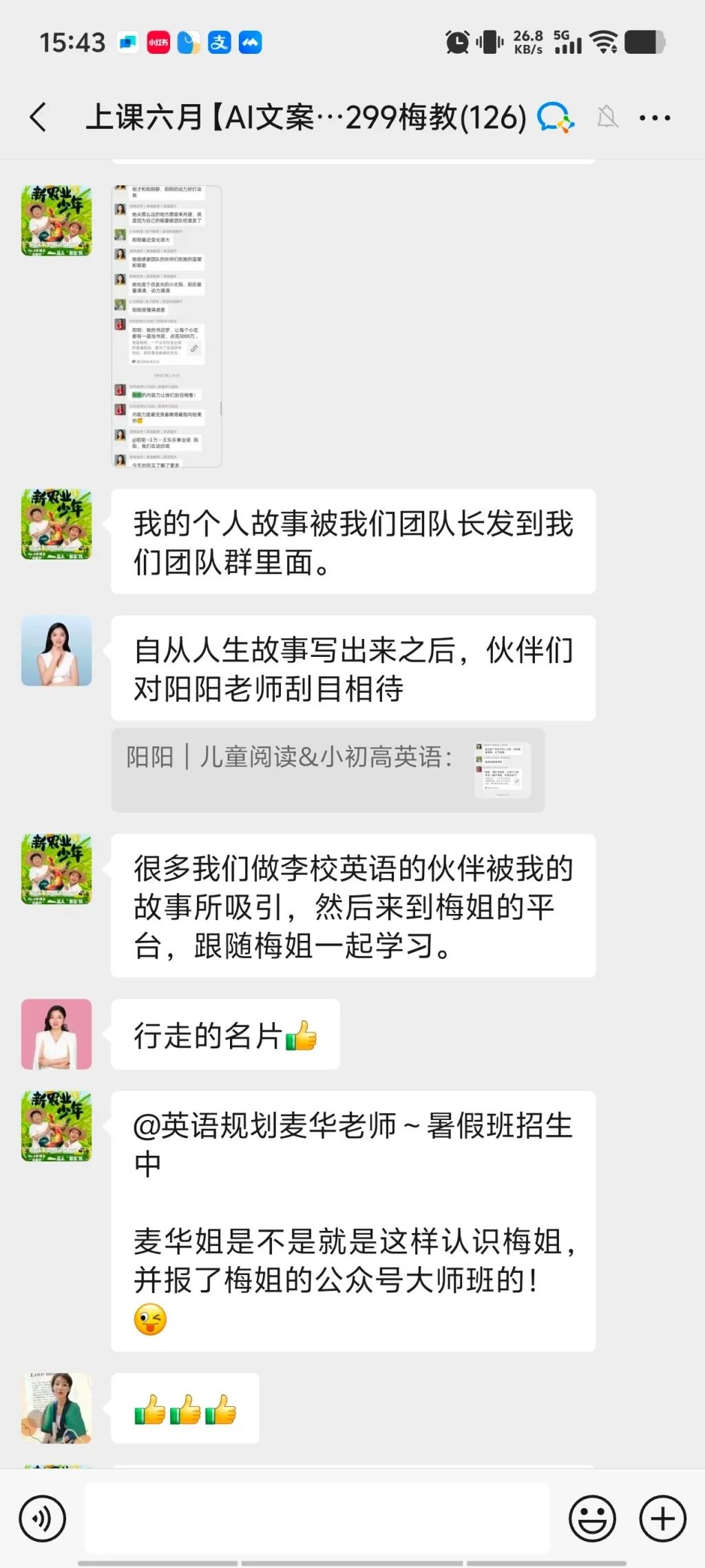 麦华.jpg