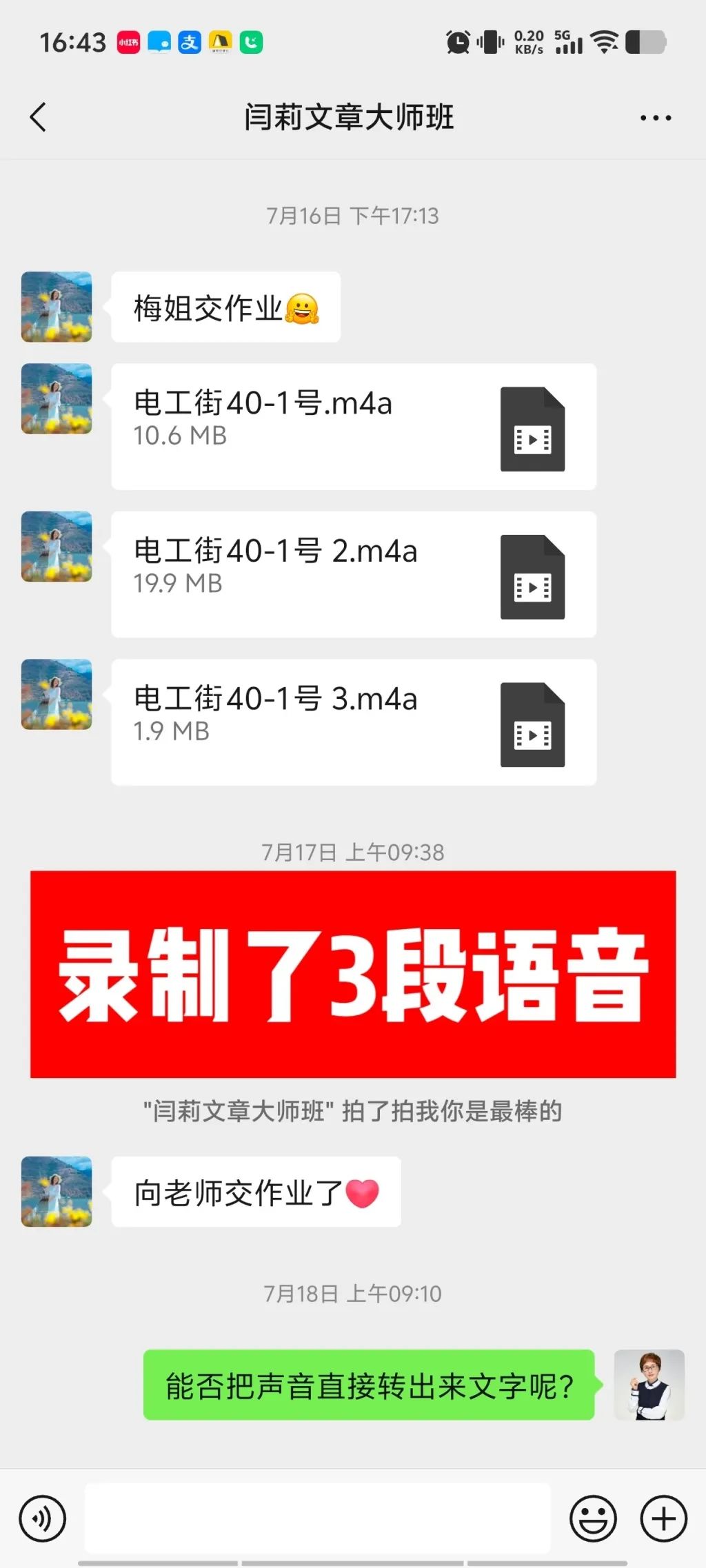 声音1.jpg