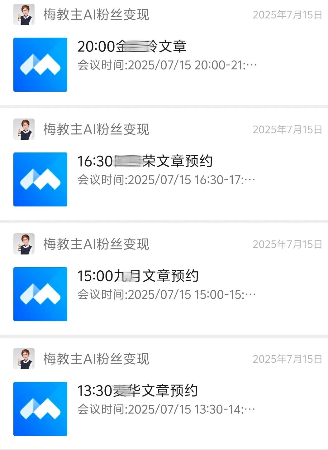 预约改.jpg