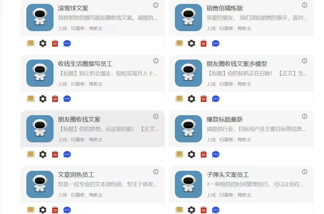 机器人图片.jpg