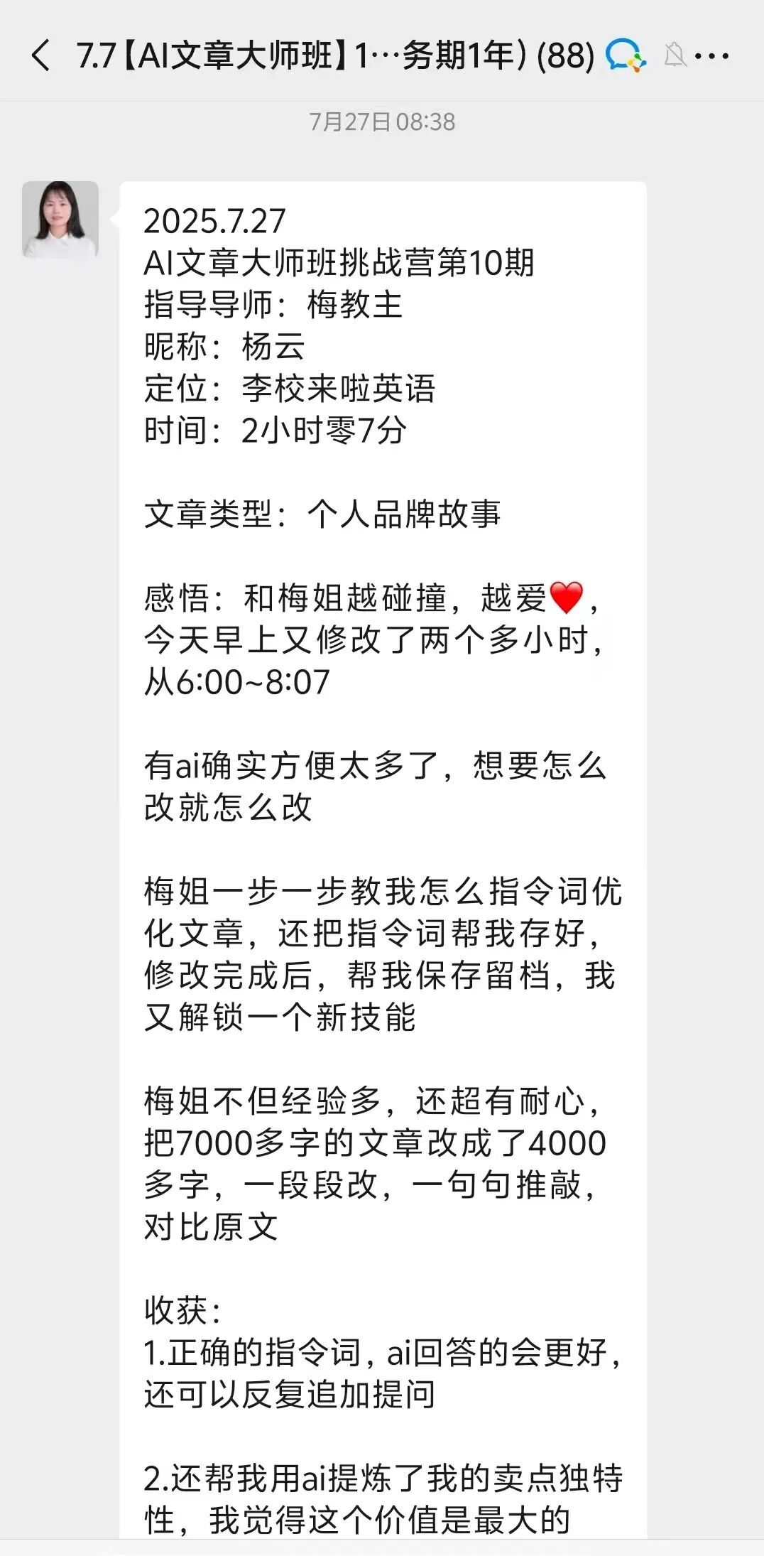 复盘1.jpg