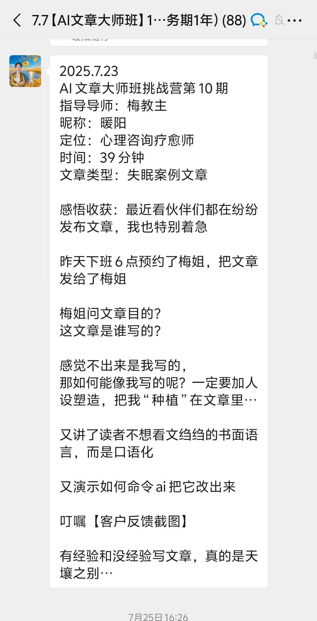暖阳.jpg