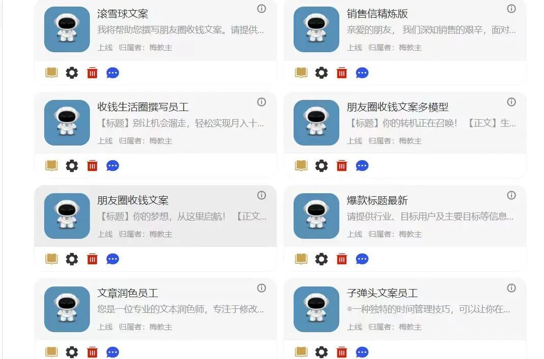 机器人图片.jpg