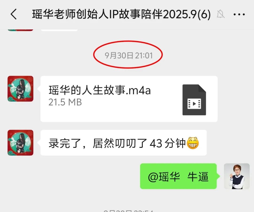 43分钟.jpg
