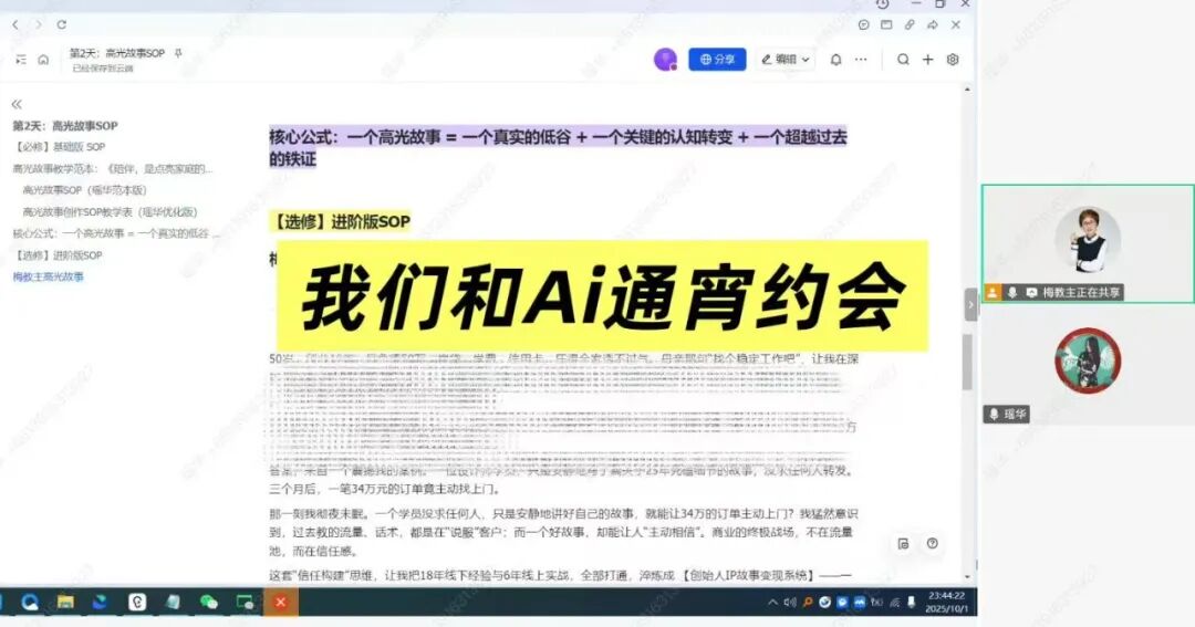 约会.jpg