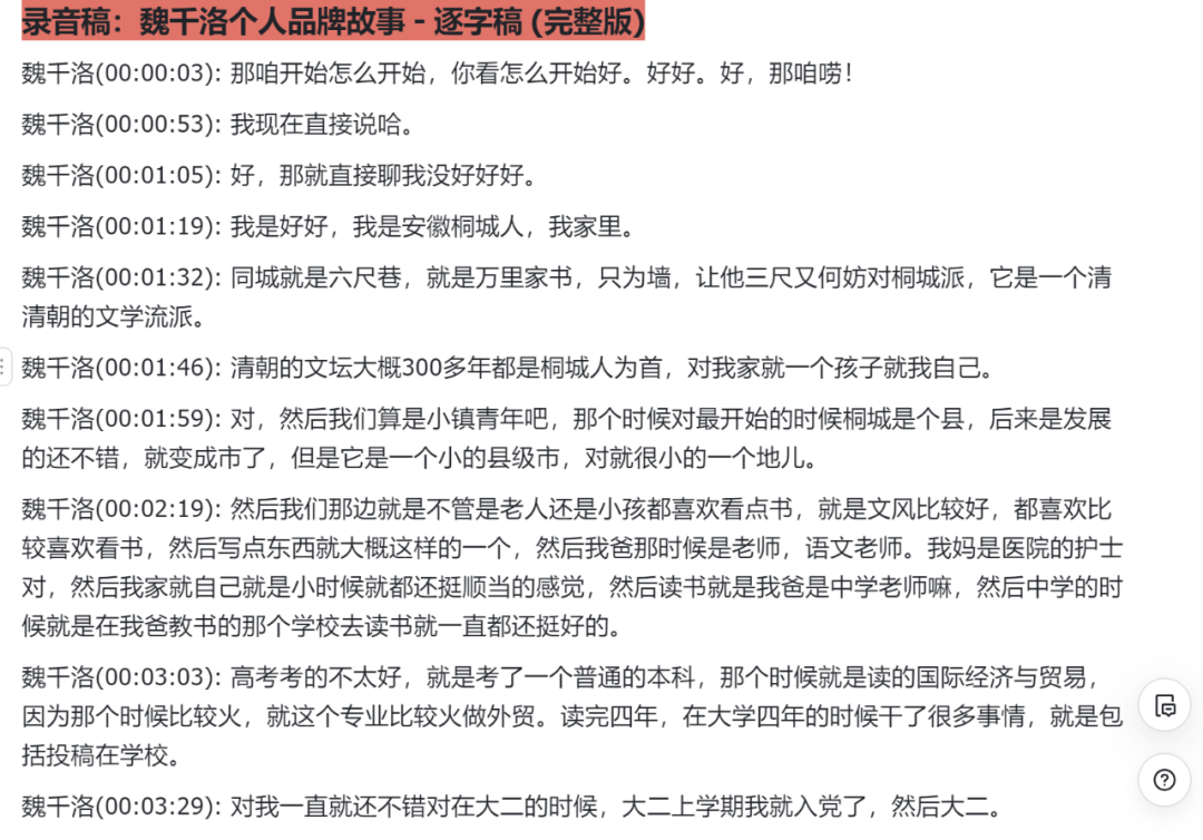 千洛1.png