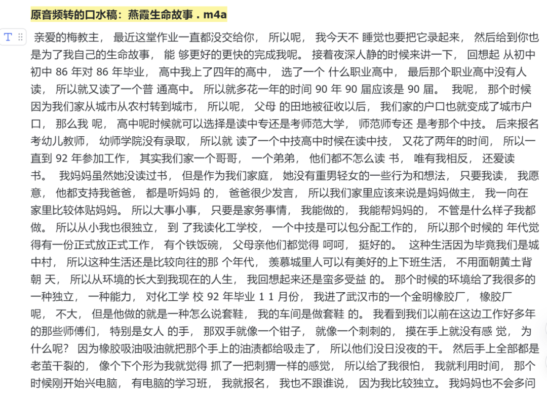 口水稿1.png
