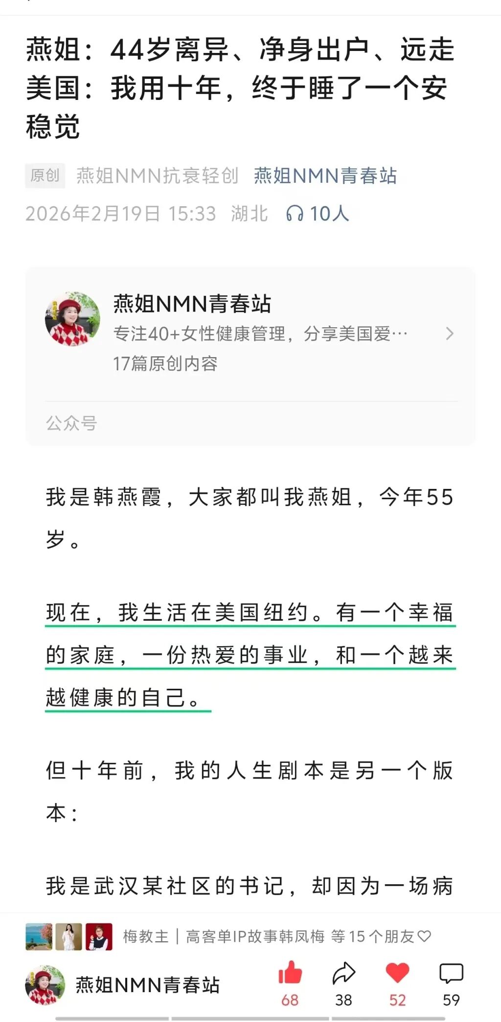 燕姐故事11.jpg