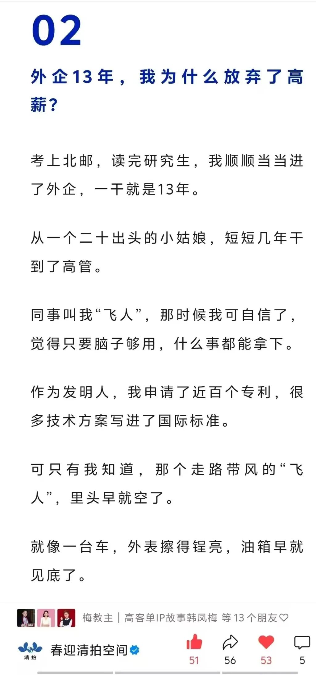 春迎22.jpg