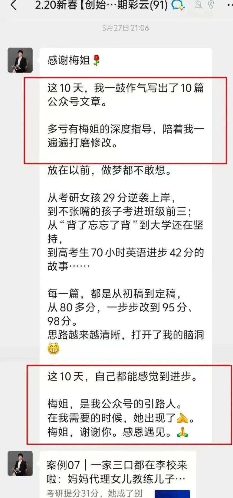 全灵截图333.jpg