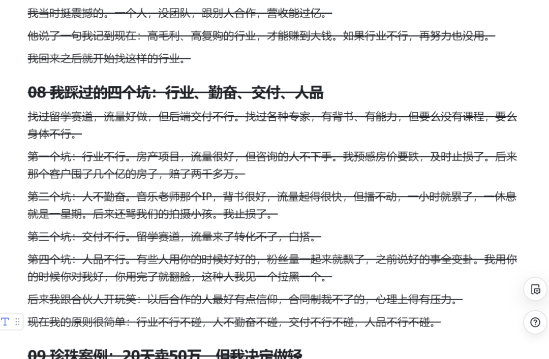 千洛2.png