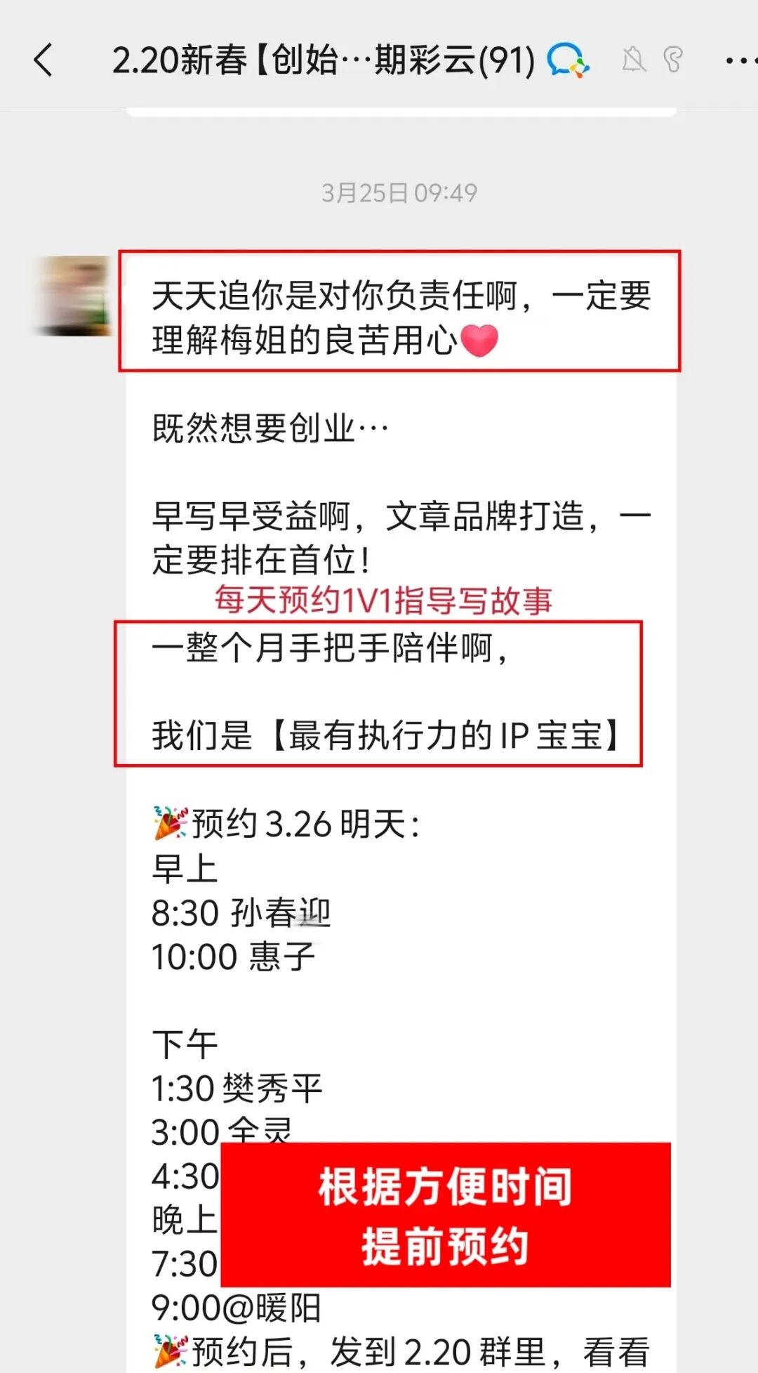 预约排单.jpg