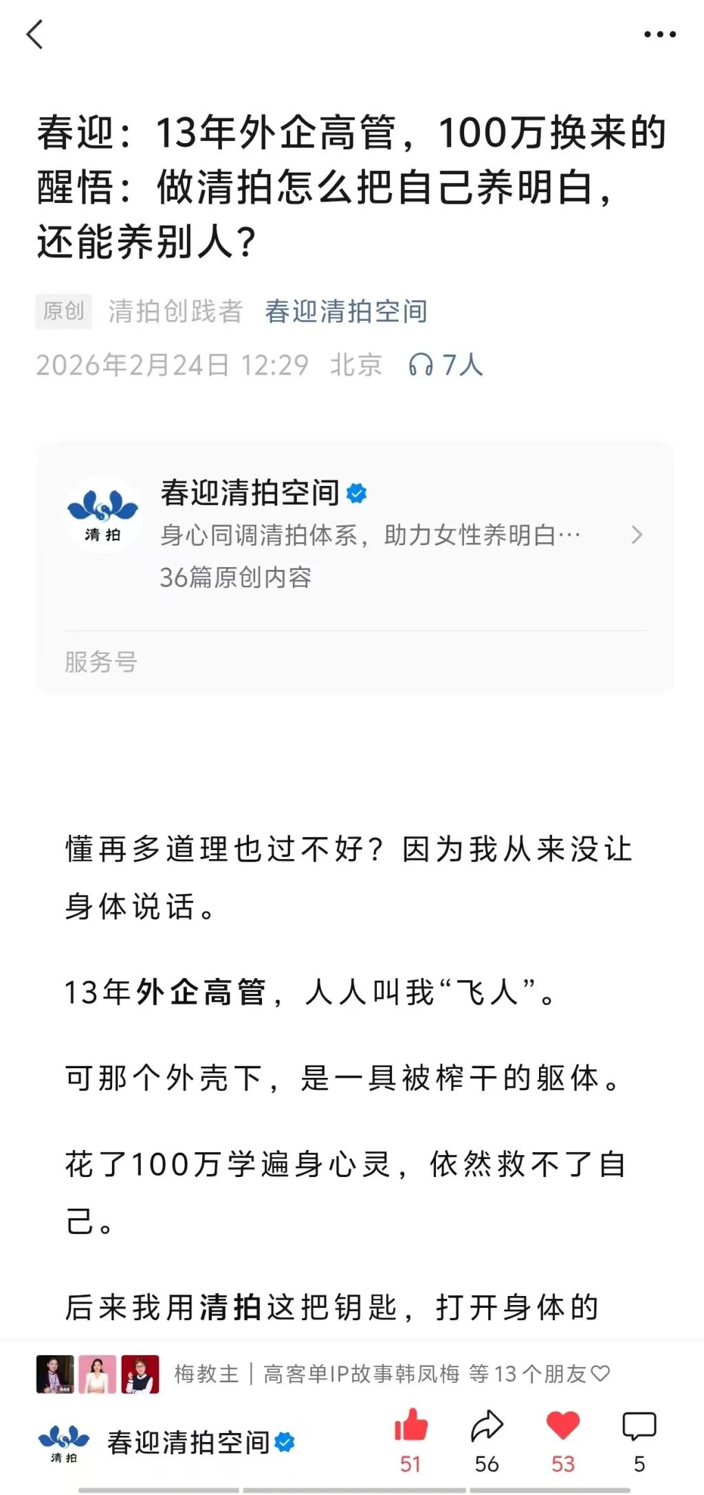 春迎11.jpg