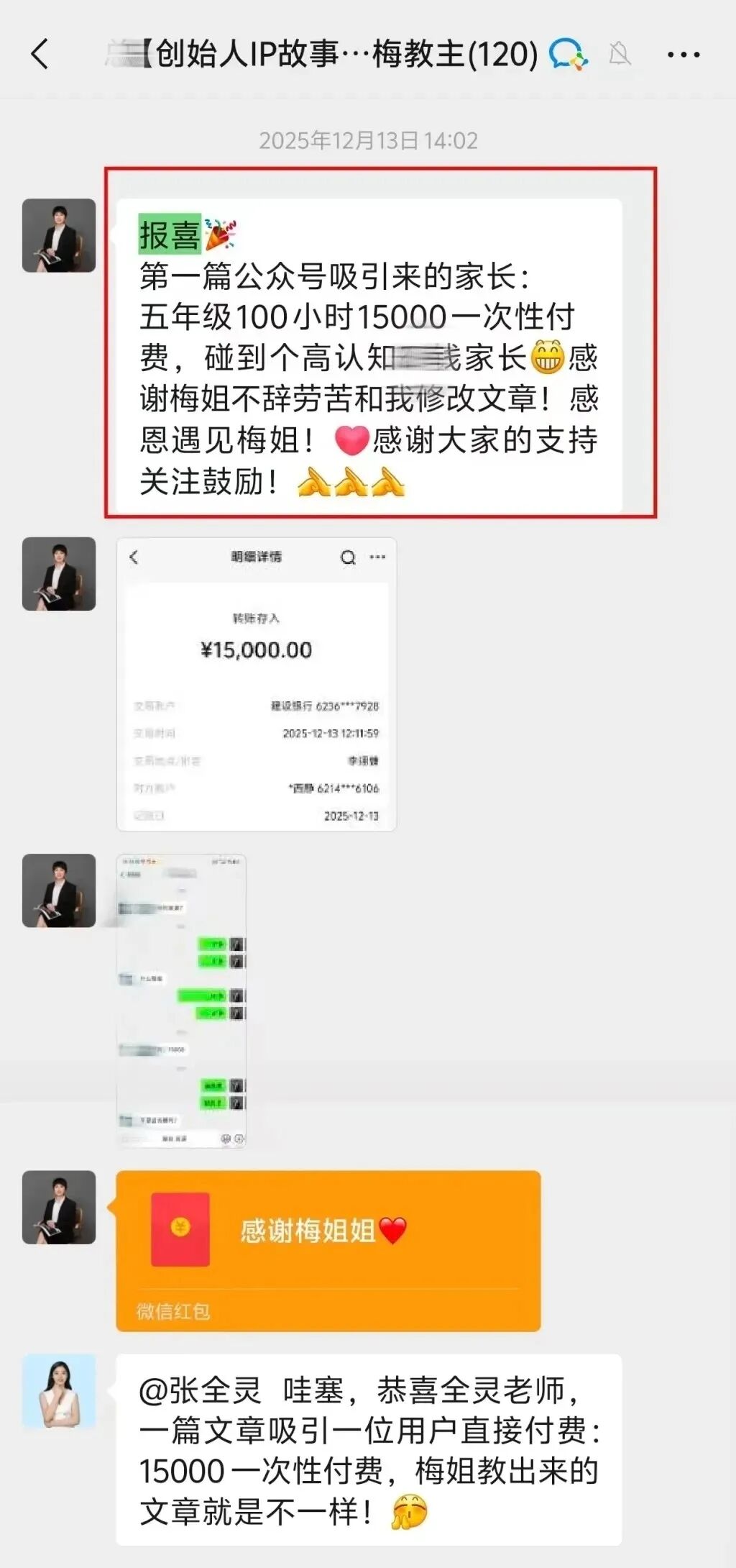 全灵截图222.jpg