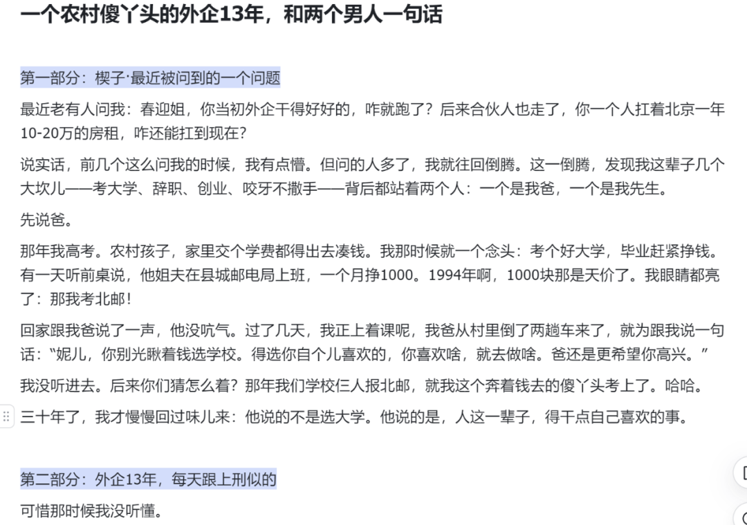 春迎1.png