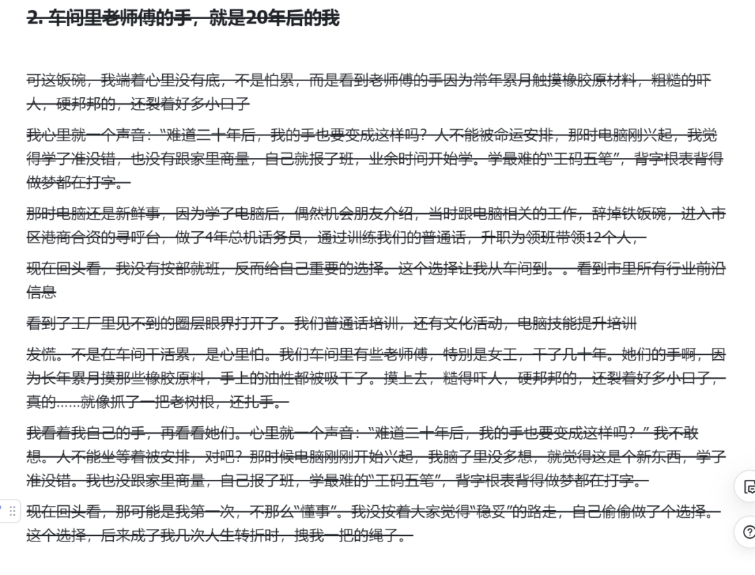 燕霞2.png