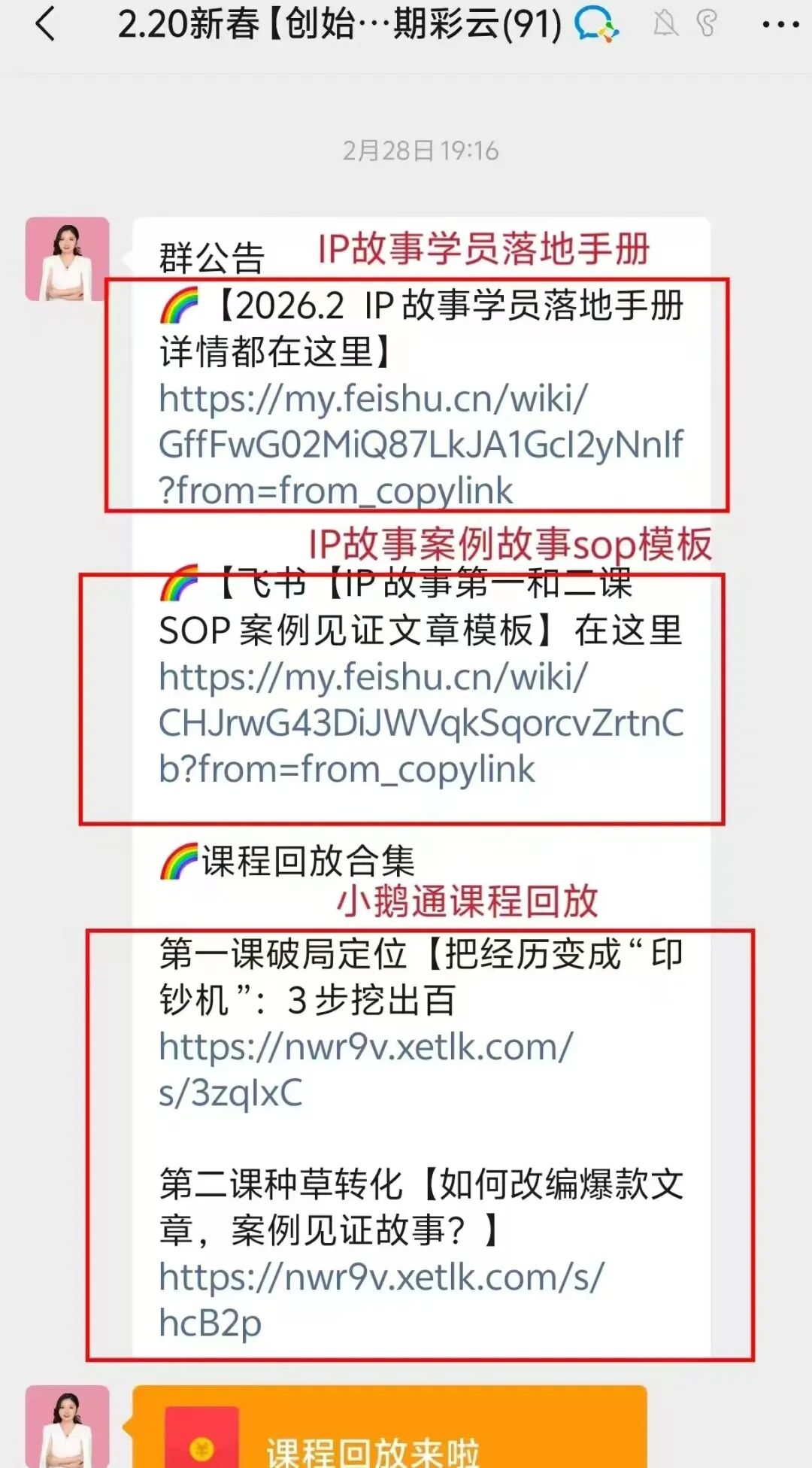 落地手册.jpg