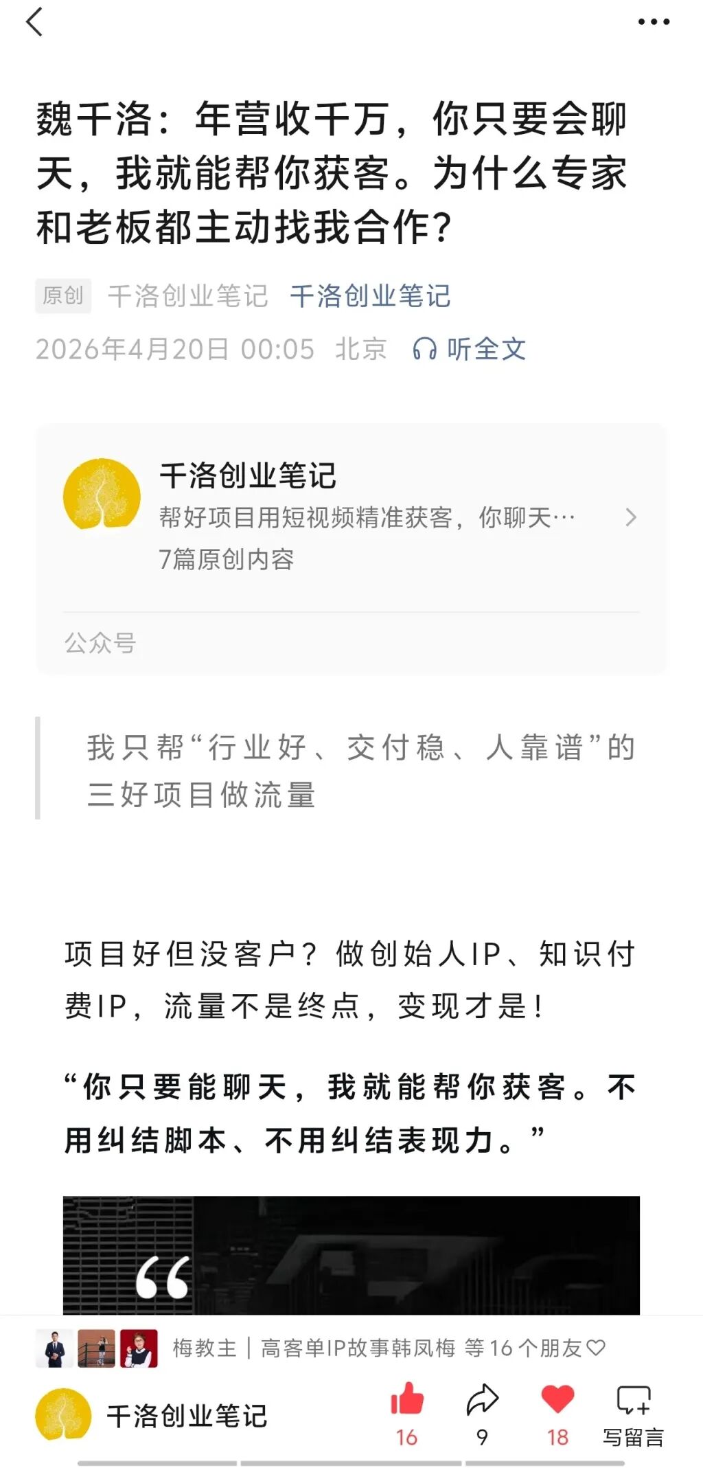 千洛11.jpg