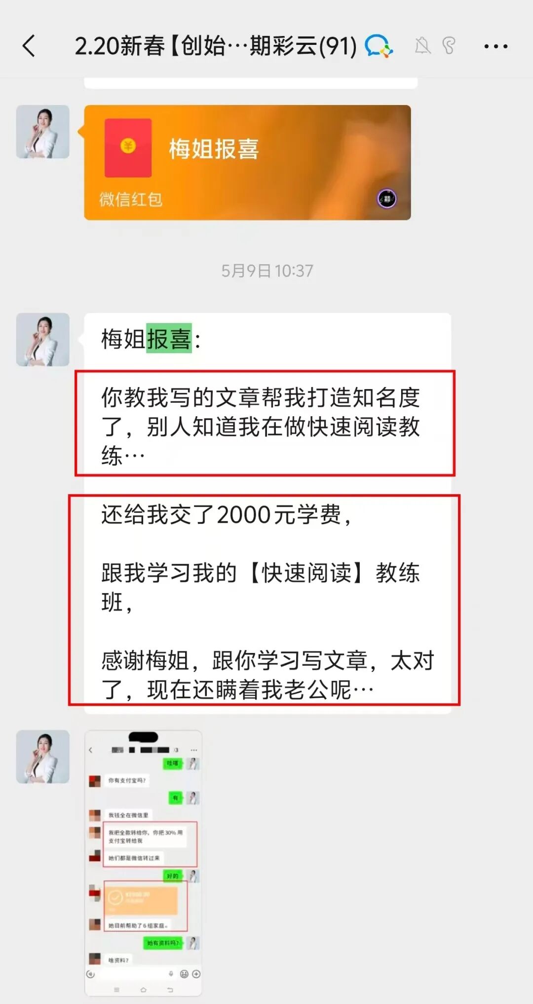金梅2.jpg