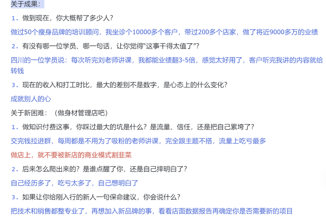 宏伟故事2.png