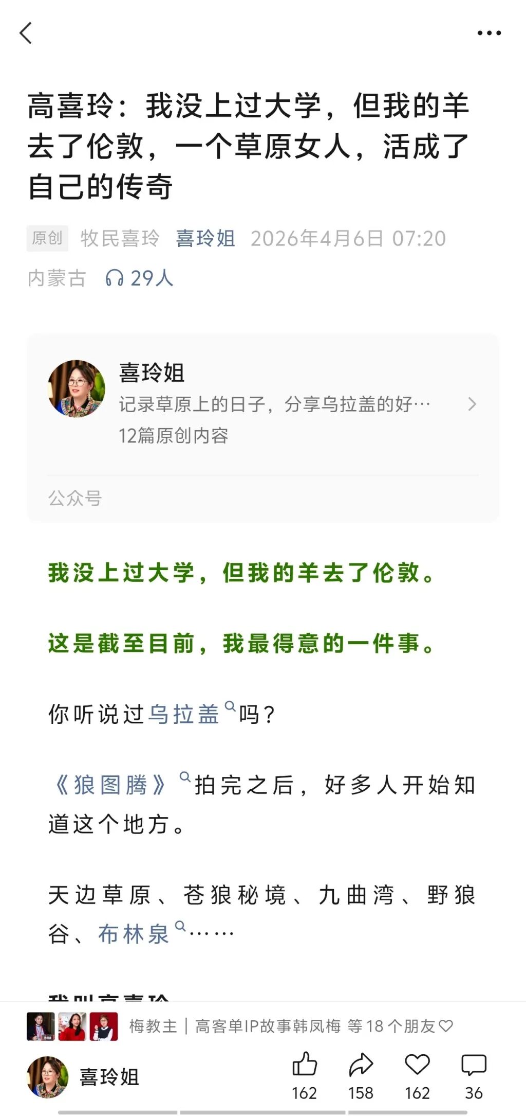喜玲故事11.jpg