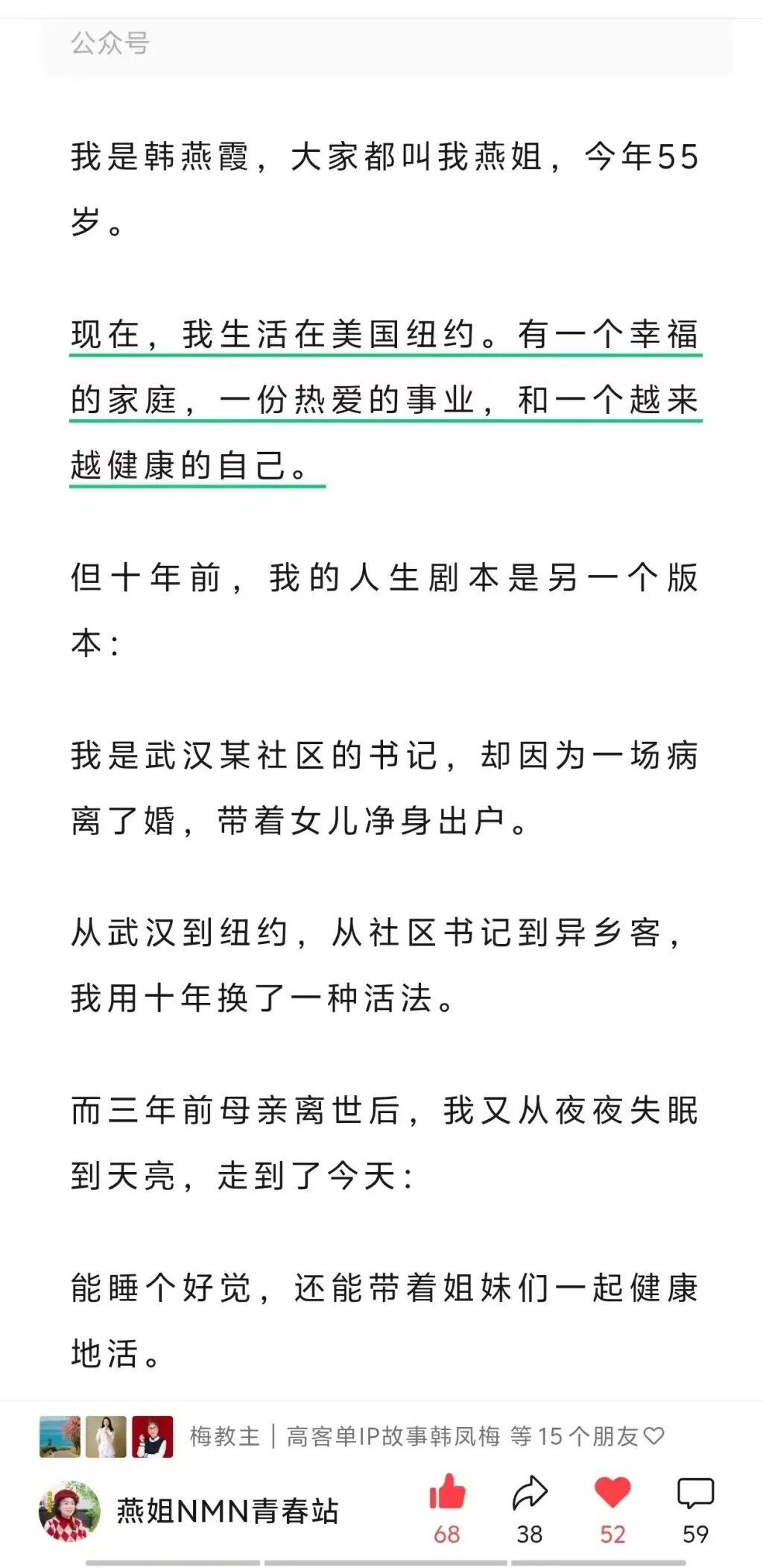 燕姐22.jpg