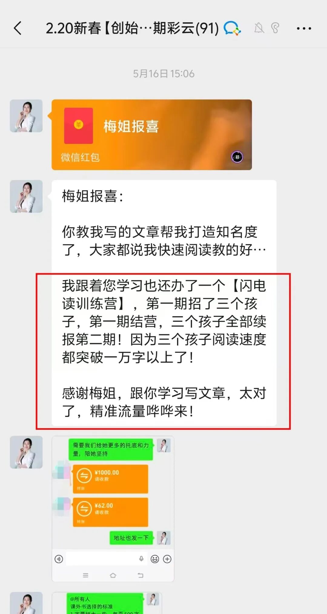金梅1.jpg