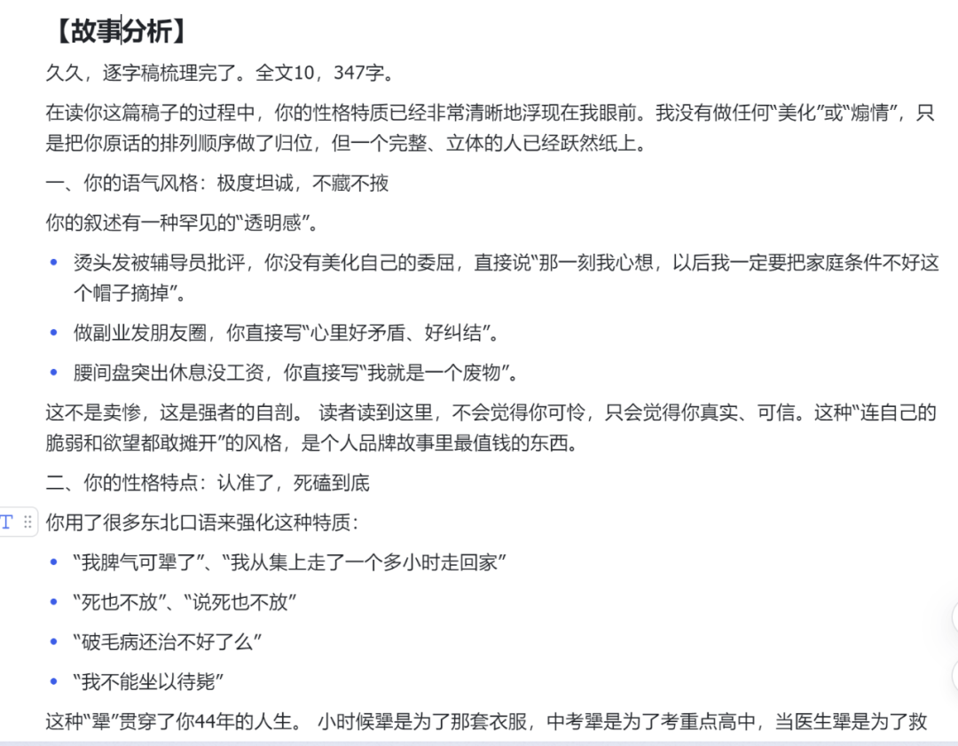 久久2.png